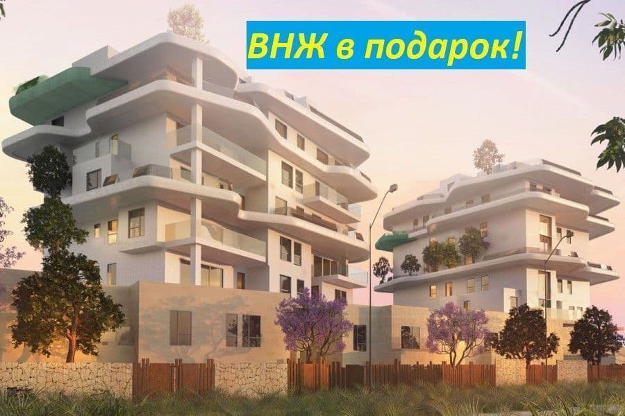 Таунхаус в Вильяхойосе, Испания, 177 м²
