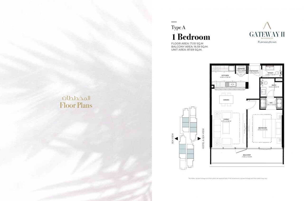 1-Bedroom Apartment in Ras Al Khaimah, photo 5