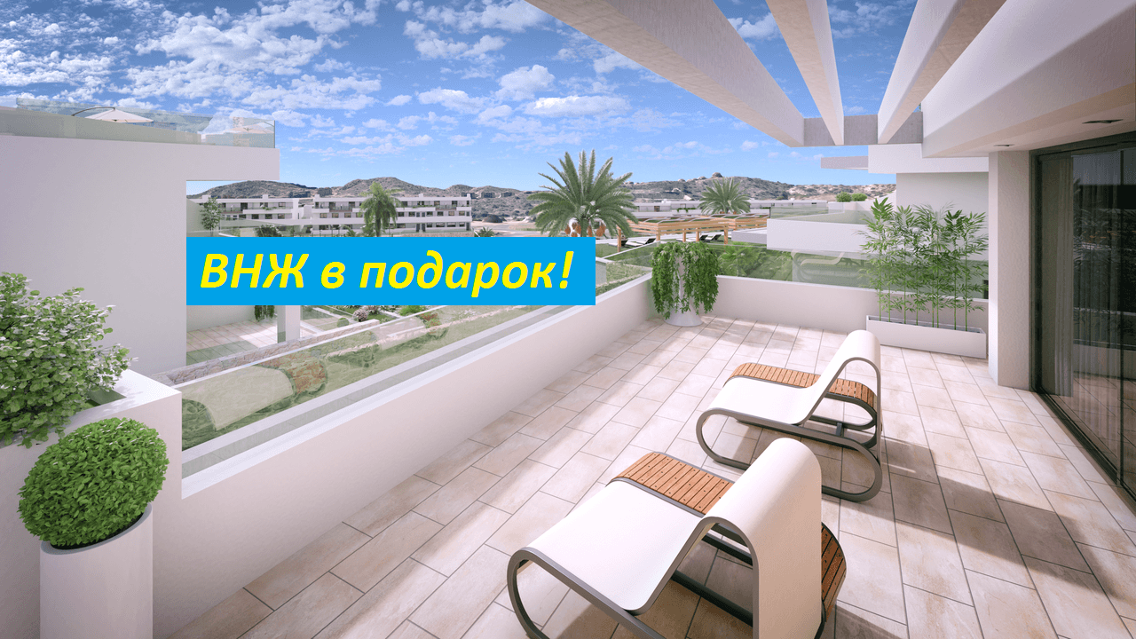 Penthouse in Finestrat