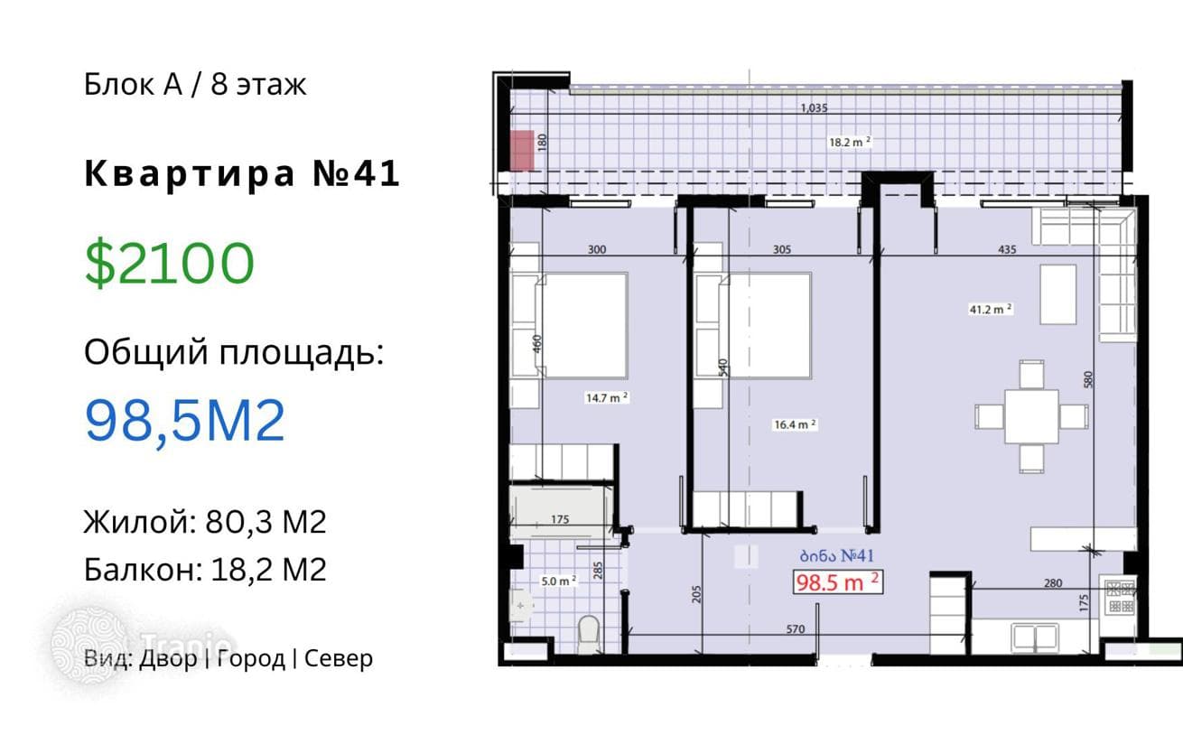 Premium Apartment Near Botanical Garden in Tbilisi