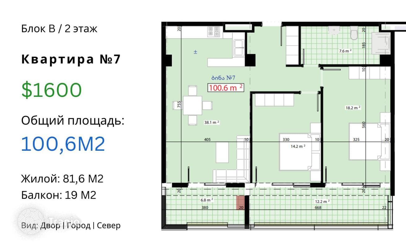 Premium Apartment in Tbilisi's Greenest Neighborhood