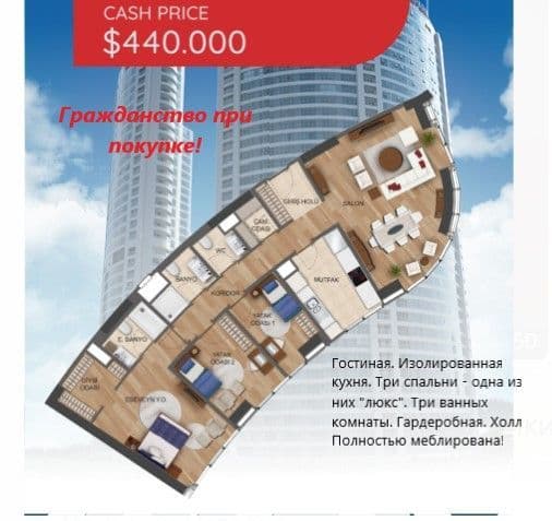 Апартаменты в Стамбуле, Турция, 173 м², фото 2