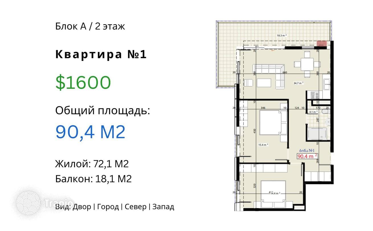 Premium Apartment in a Gated Complex in Central Tbilisi