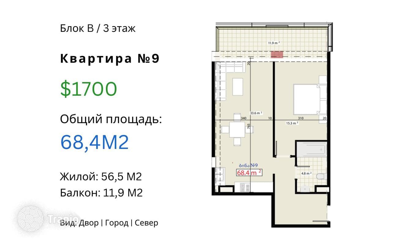 Bright Apartment in Premium Residential Complex in Tbilisi