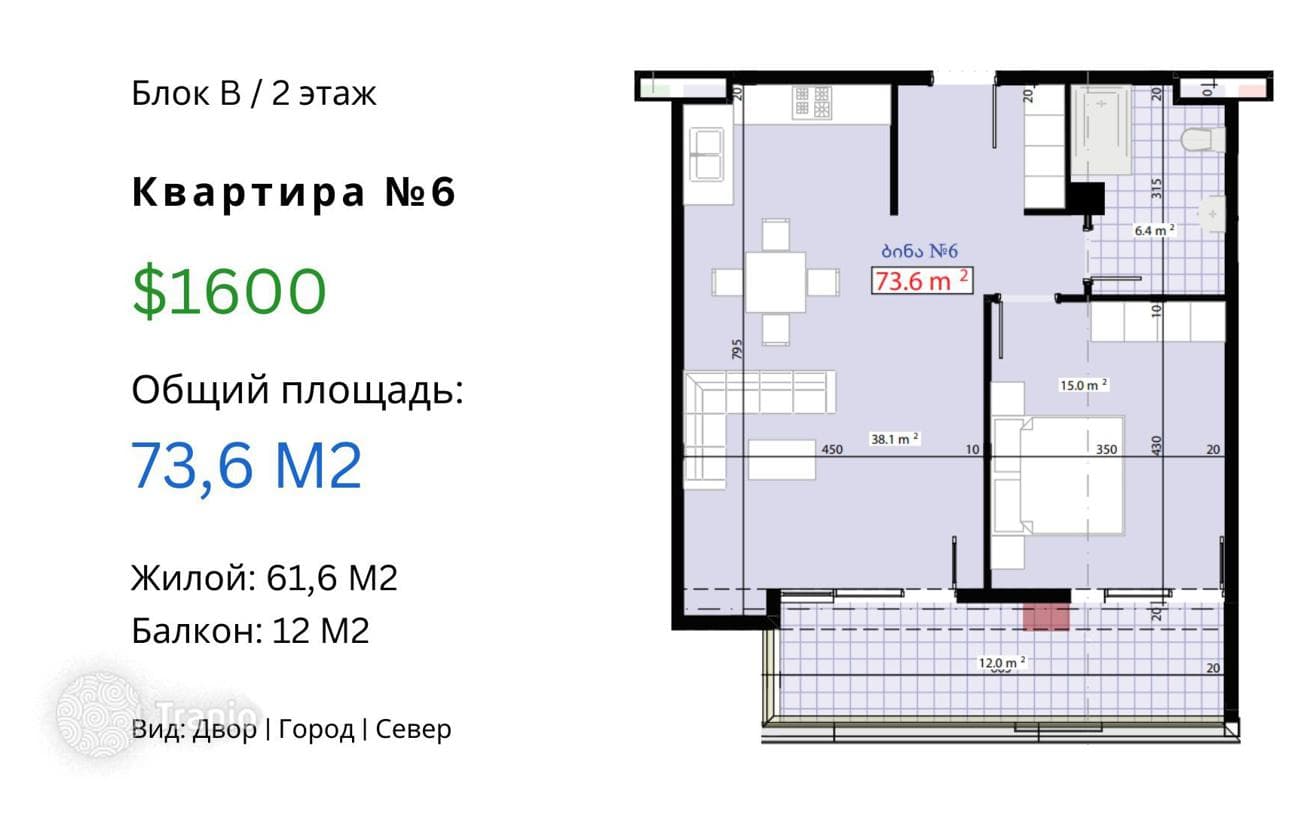 1-Bedroom Apartment in Premium Residential Complex in Tbilisi, photo 3