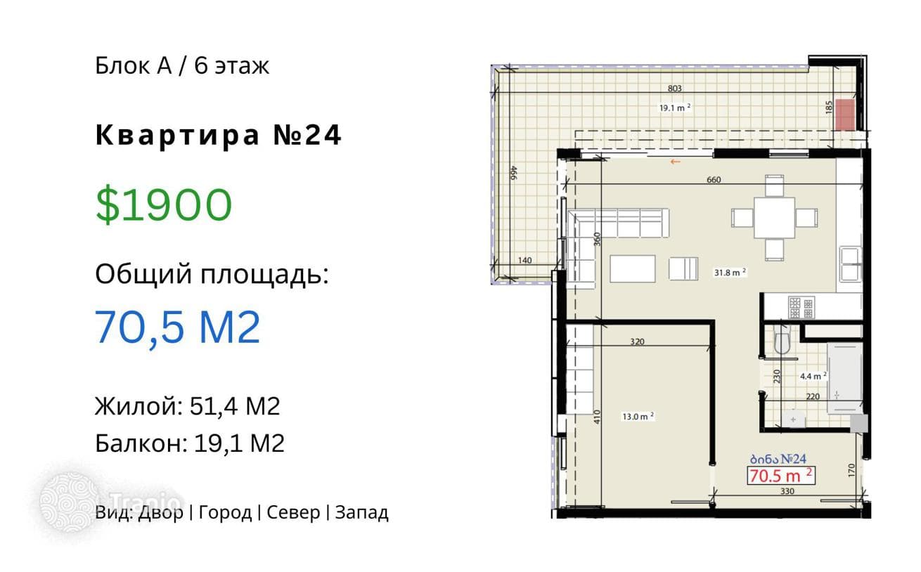 Bright Apartment in Premium Residential Complex in Tbilisi
