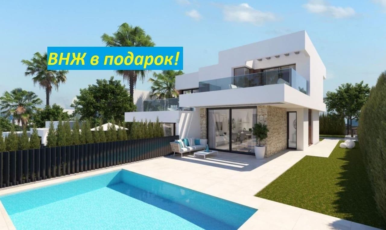 Таунхаус в Финестрате, Испания, 106 м²