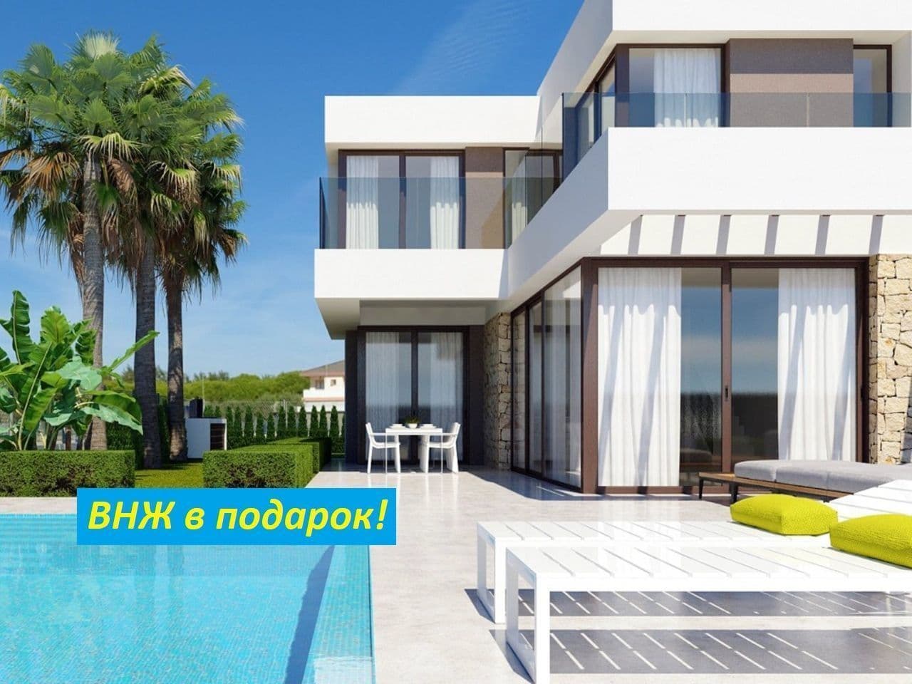 Таунхаус в Финестрате, Испания, 102 м²