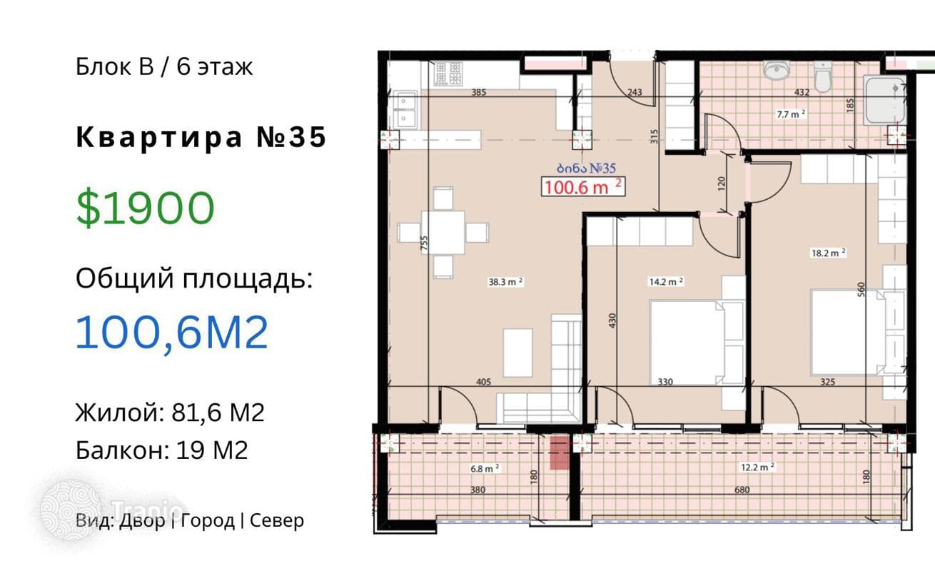 2-Bedroom Apartment in Premium Residential Complex in Tbilisi, photo 4