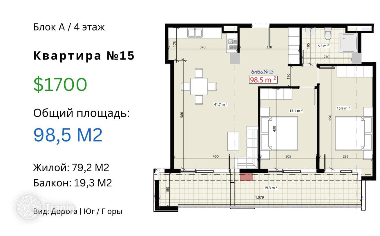 Apartments in Krtsanisi District, Tbilisi