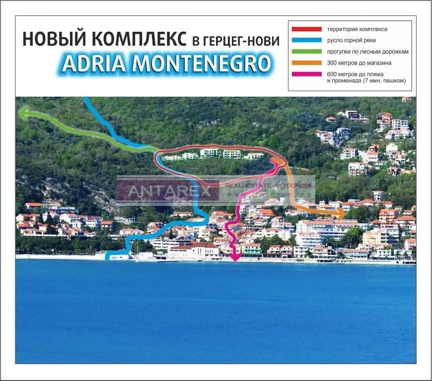 Апартаменты в Херцег-Нови, Черногория, 151 м², фото 3
