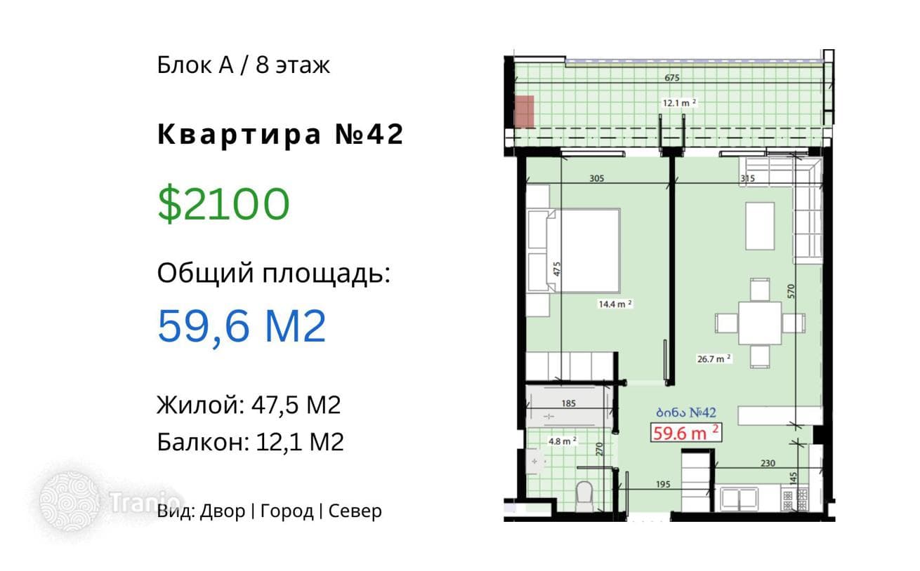 Premium Residential Complex with Amenities in Tbilisi, photo 5