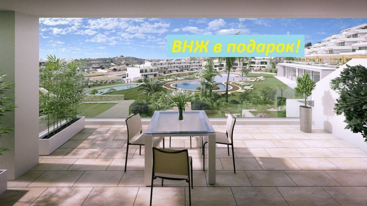 Апартаменты в Финестрате, Испания, 219.78 м²