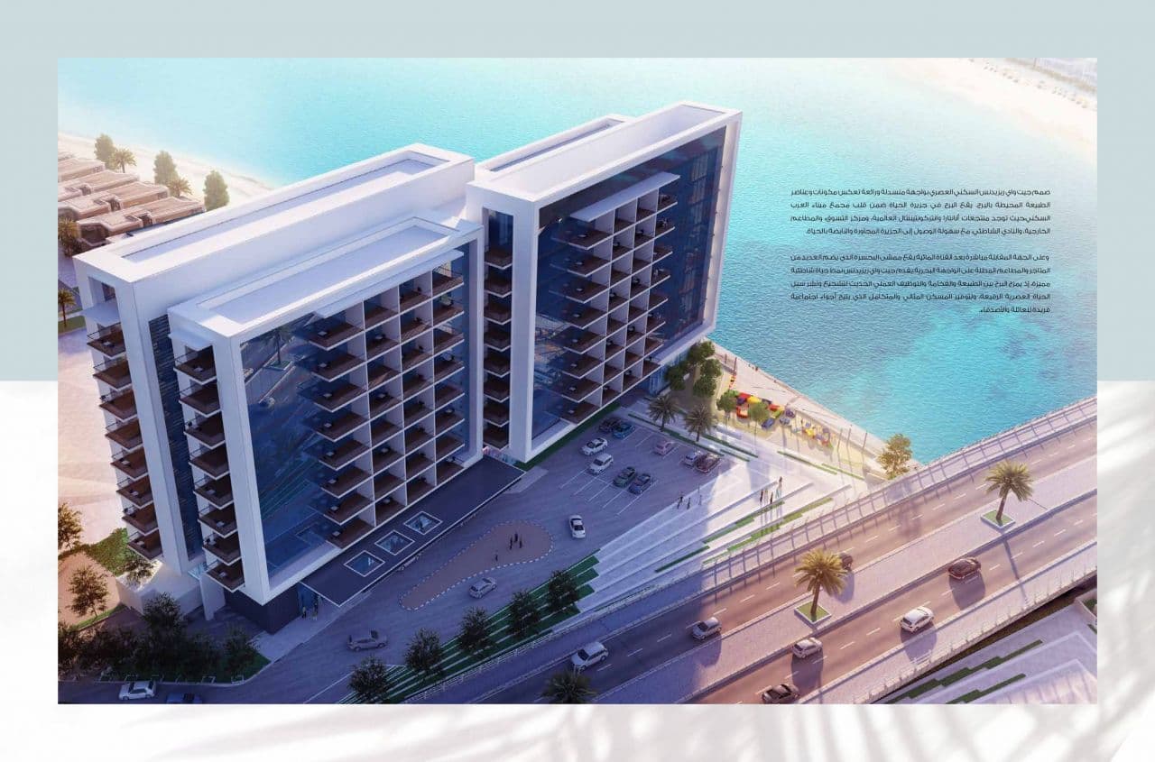1-Bedroom Apartment in Ras Al Khaimah