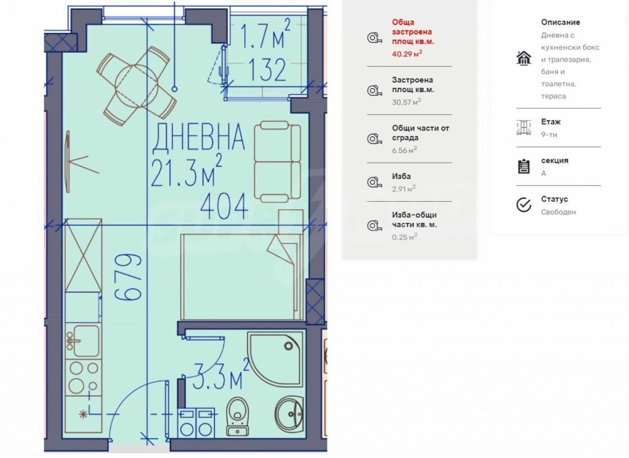 Студия в Пловдиве, Болгария, 40.29 м², фото 4